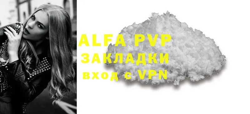 Alpha-PVP мука Бузулук