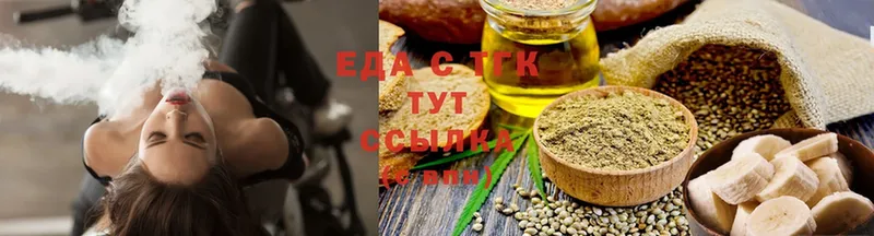 Cannafood конопля  где найти   Бузулук 