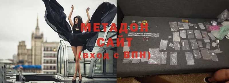 hydra зеркало  Бузулук  Метадон methadone 